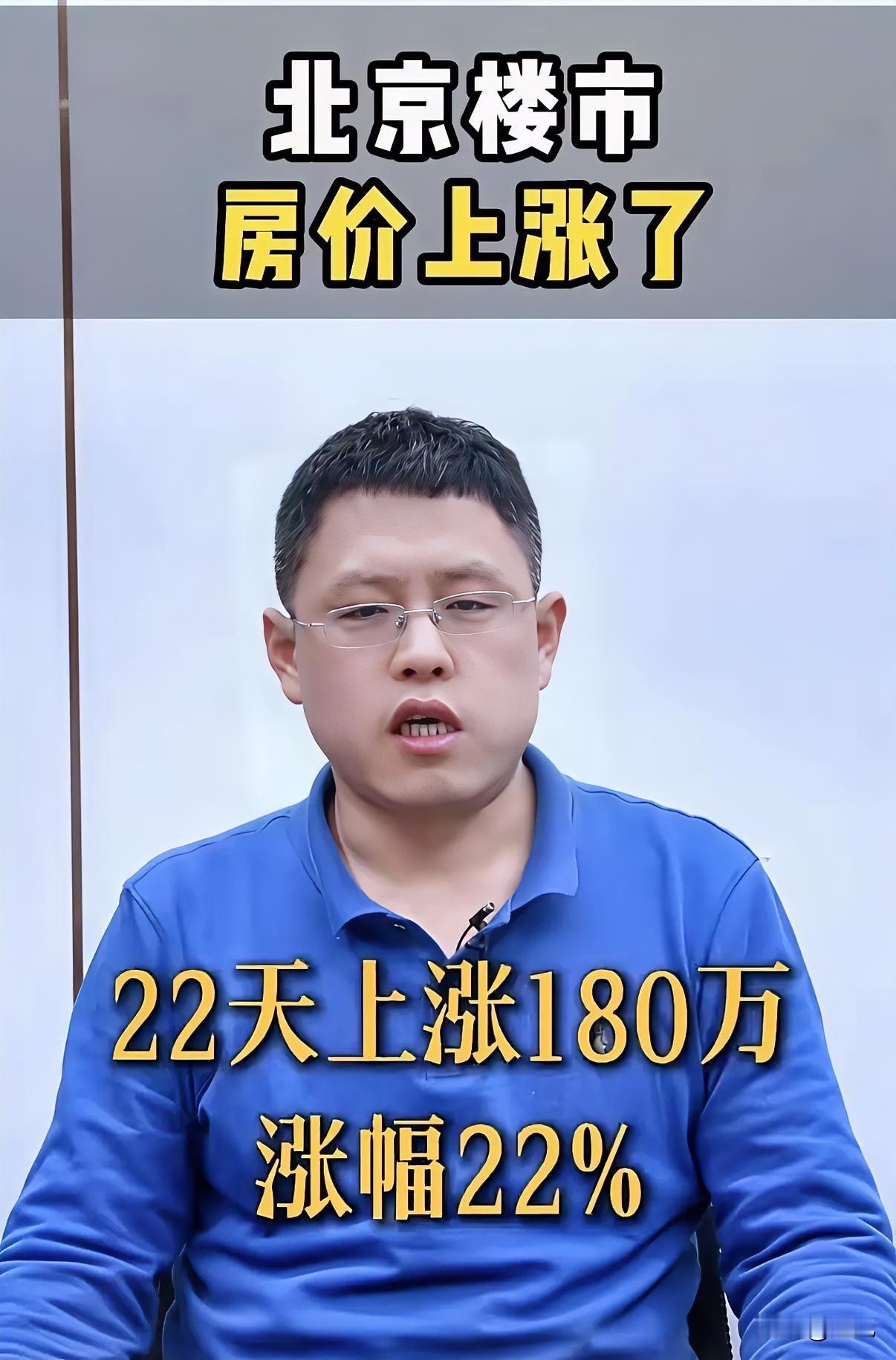 信不信，2026年楼市上涨将会进入新常态！2025年注定是楼市的底，2026年