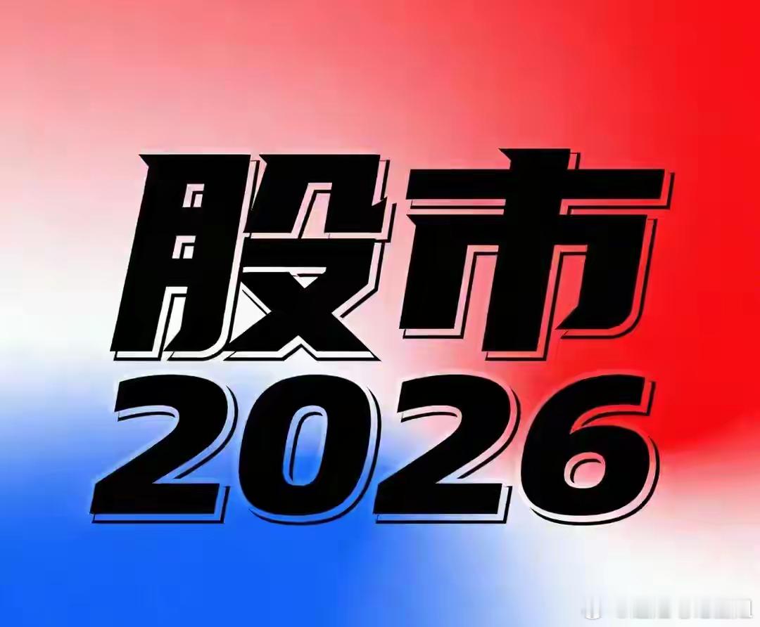 炒股票备忘铁律1.铁律一备忘：盈10%出半仓，亏超5%果断割2.铁律二备忘：