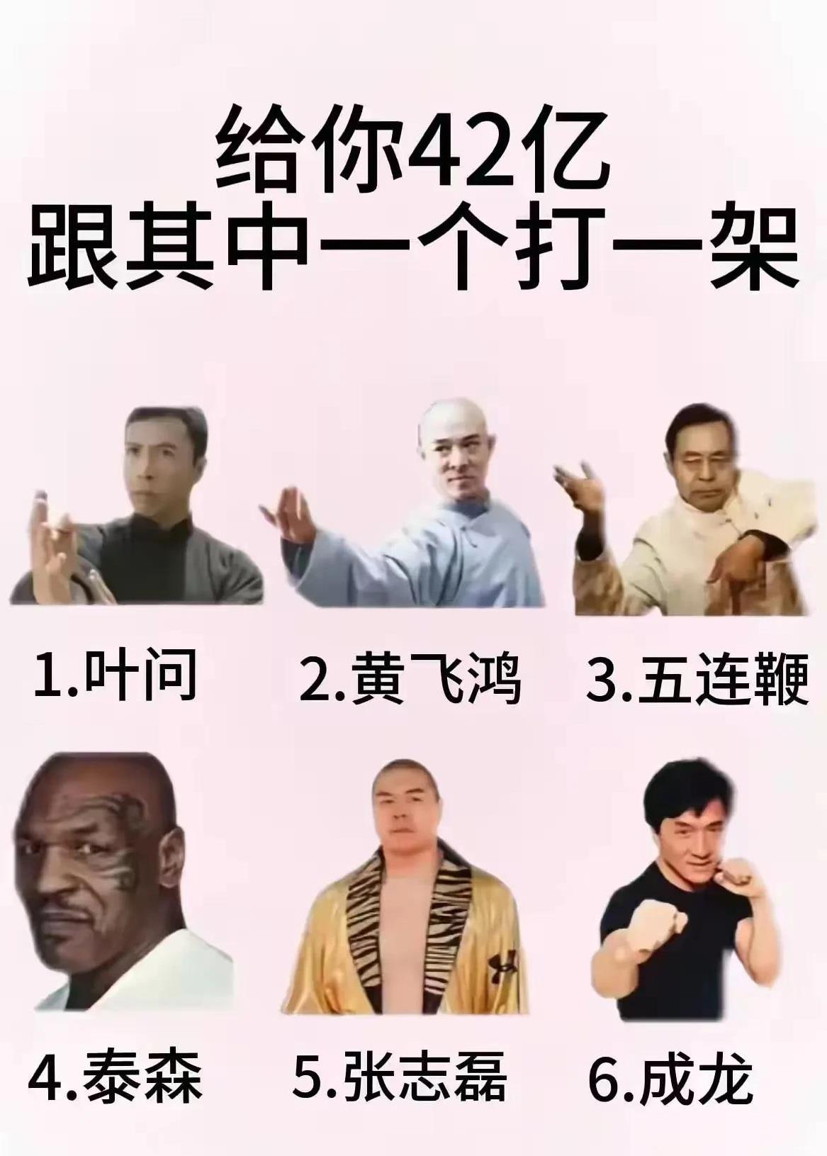 马老师的动作最专业，就选他了。