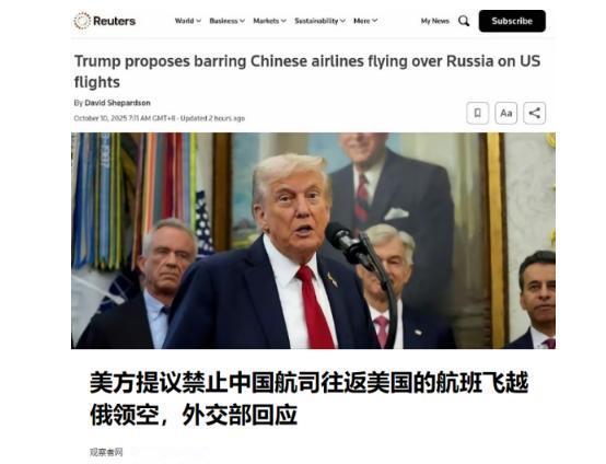 美国这招真是够霸道的,特朗普政府最近突然给中国航空业扔了个狠活——他们计划禁
