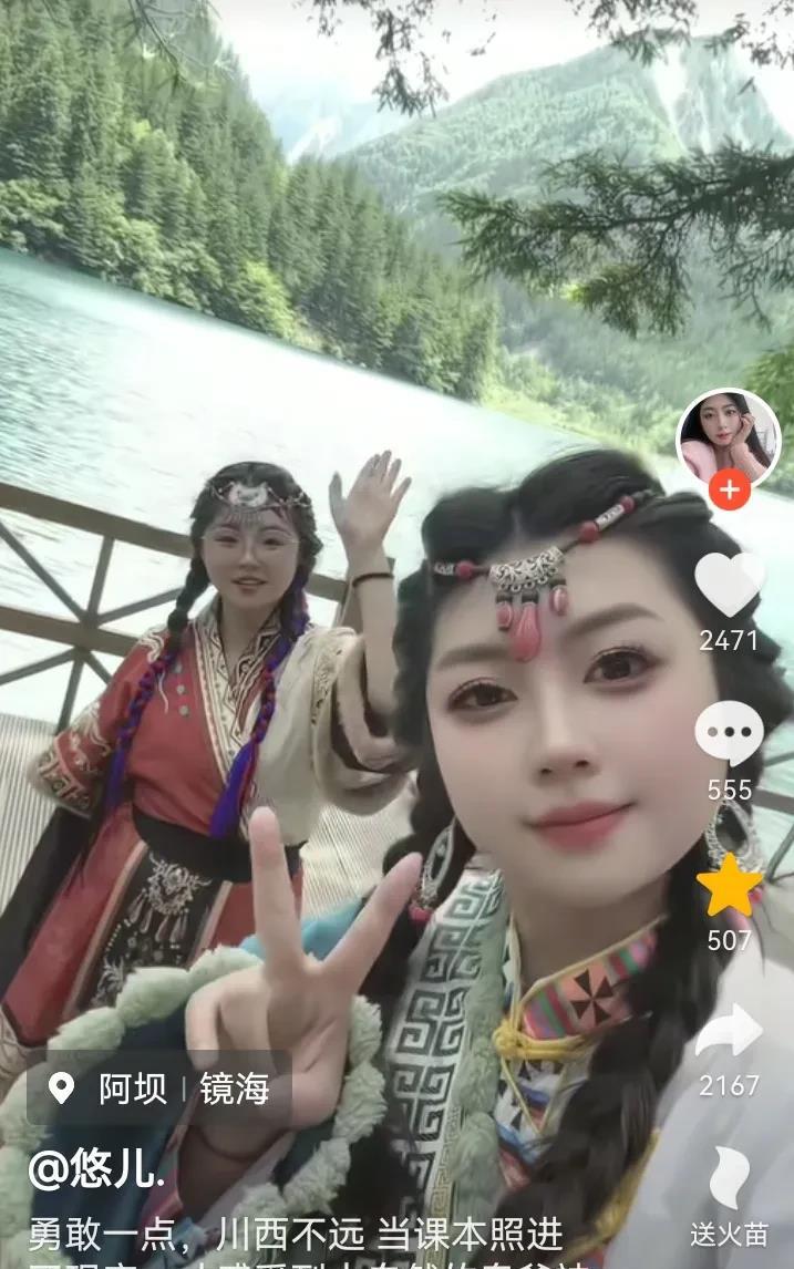 7月1日还在说：勇敢一点，川西不远，当课本照进了现实，才感受到大自然的鬼斧神工！