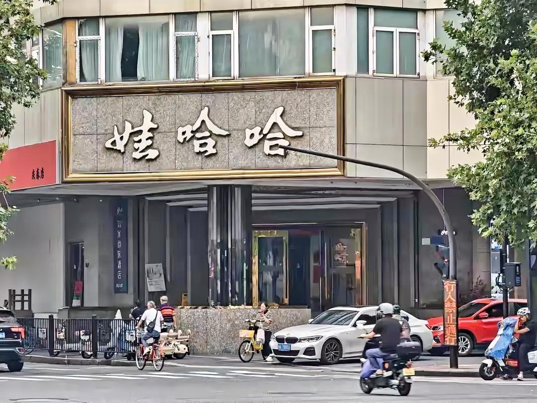 干了半辈子娃哈哈，第一次觉得自己像局外人，这到底是继续跟，还是赶紧跑？跑