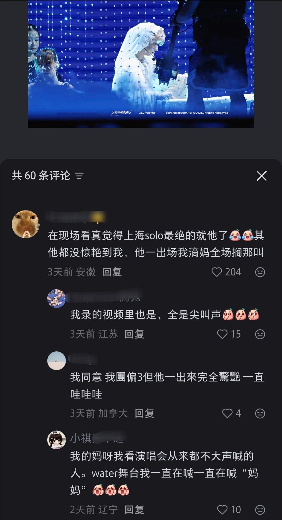 没有人能忍住water不尖叫，全都拜倒在樱樱裙下😌​​​