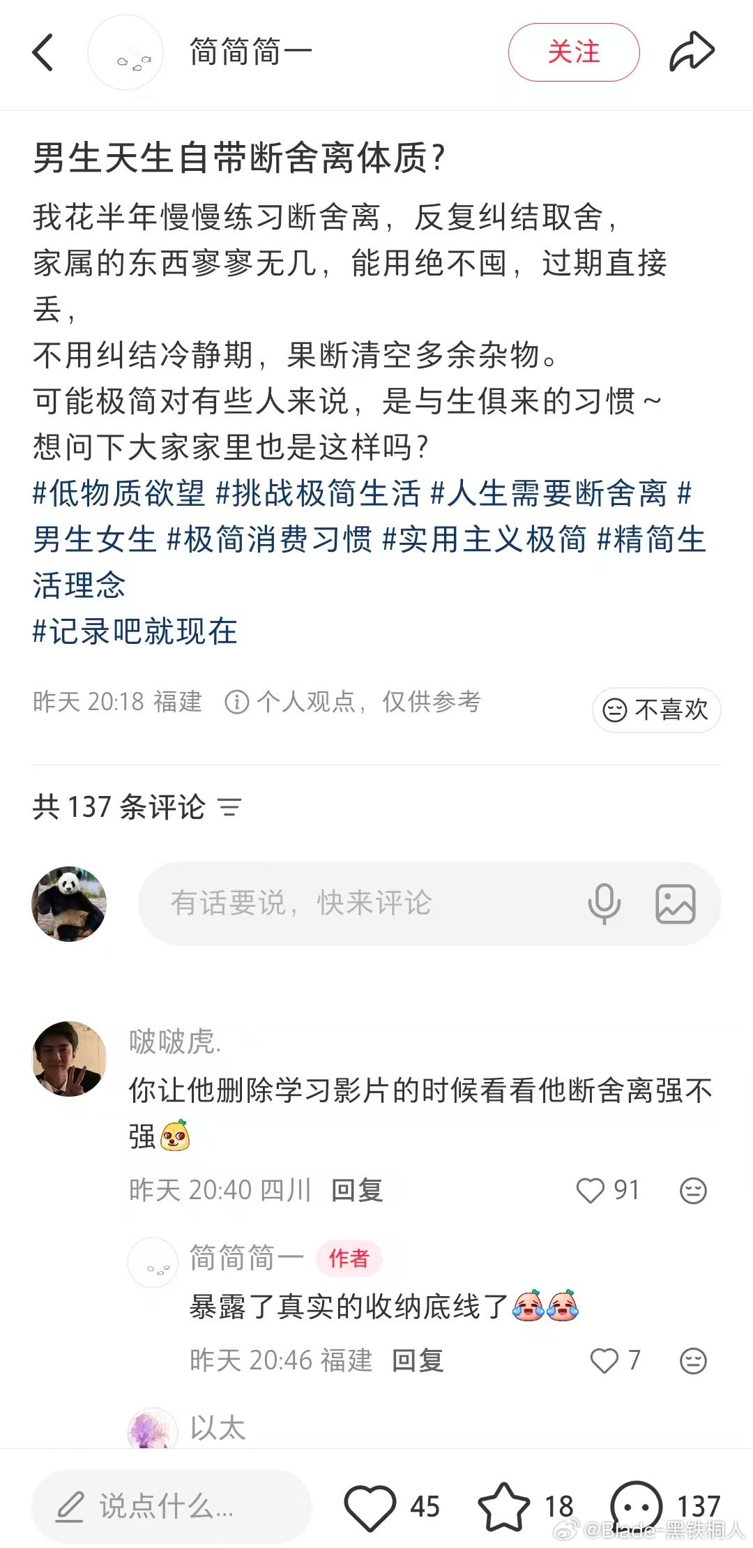 你这个学习影片正经吗
