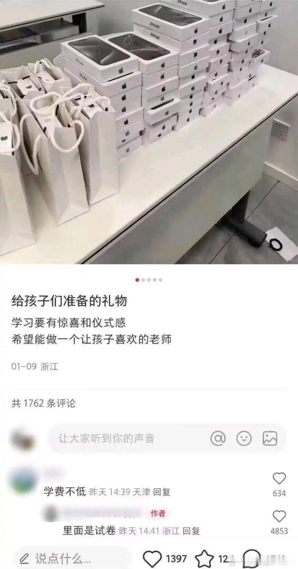 给孩子准备的礼物,学习要有惊喜和仪式感。