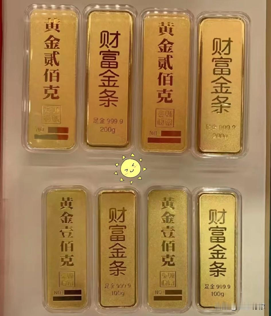 十年前在建设银行以235元/克买了200克金条，花了47000元。这一个月金价涨