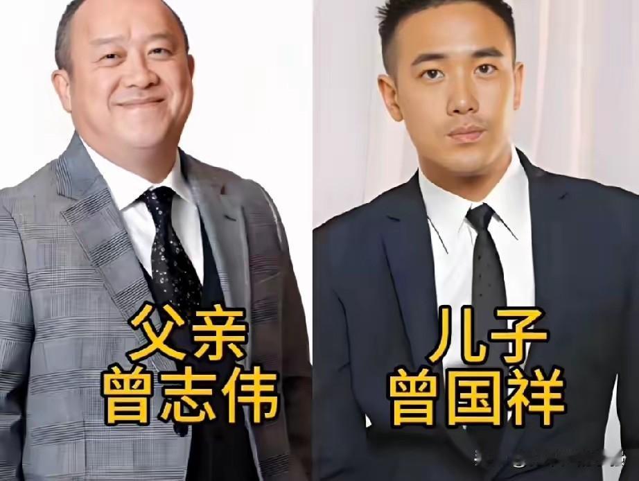  盘点明星父子，看看哪对父子长相最像？曾志伟&曾国祥、叶小霆&父亲叶竟生、吴耀