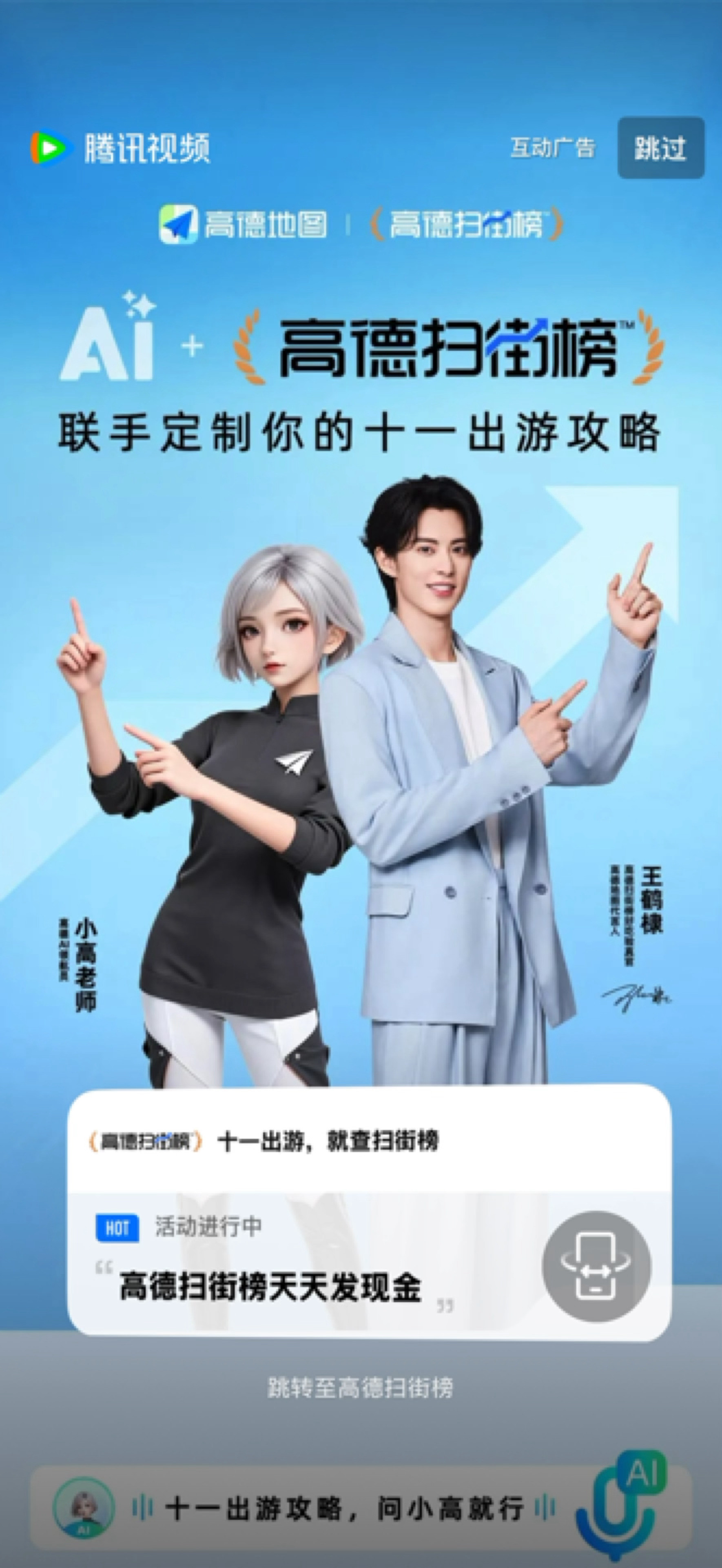 好好好​​​