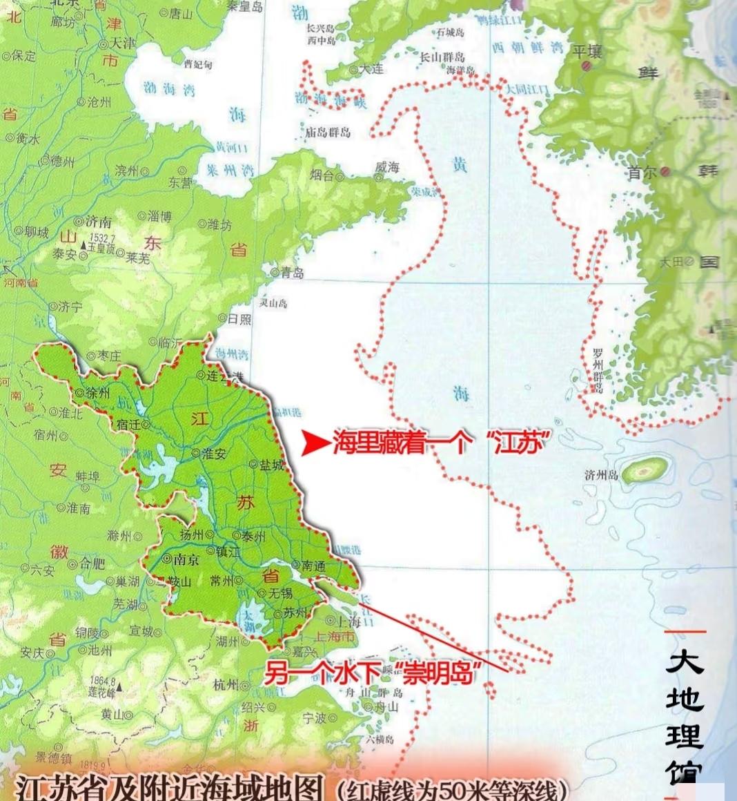 发现了吗？海里还有一个“江苏”这个隐藏的江苏是浅海滩涂。怎么形成的呢？这要看江
