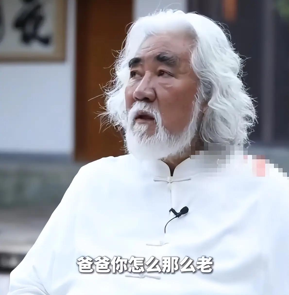 被孩子问:“爸爸你怎么这么老”、“你什么时候死”。74岁张纪中：目前还看出不来（