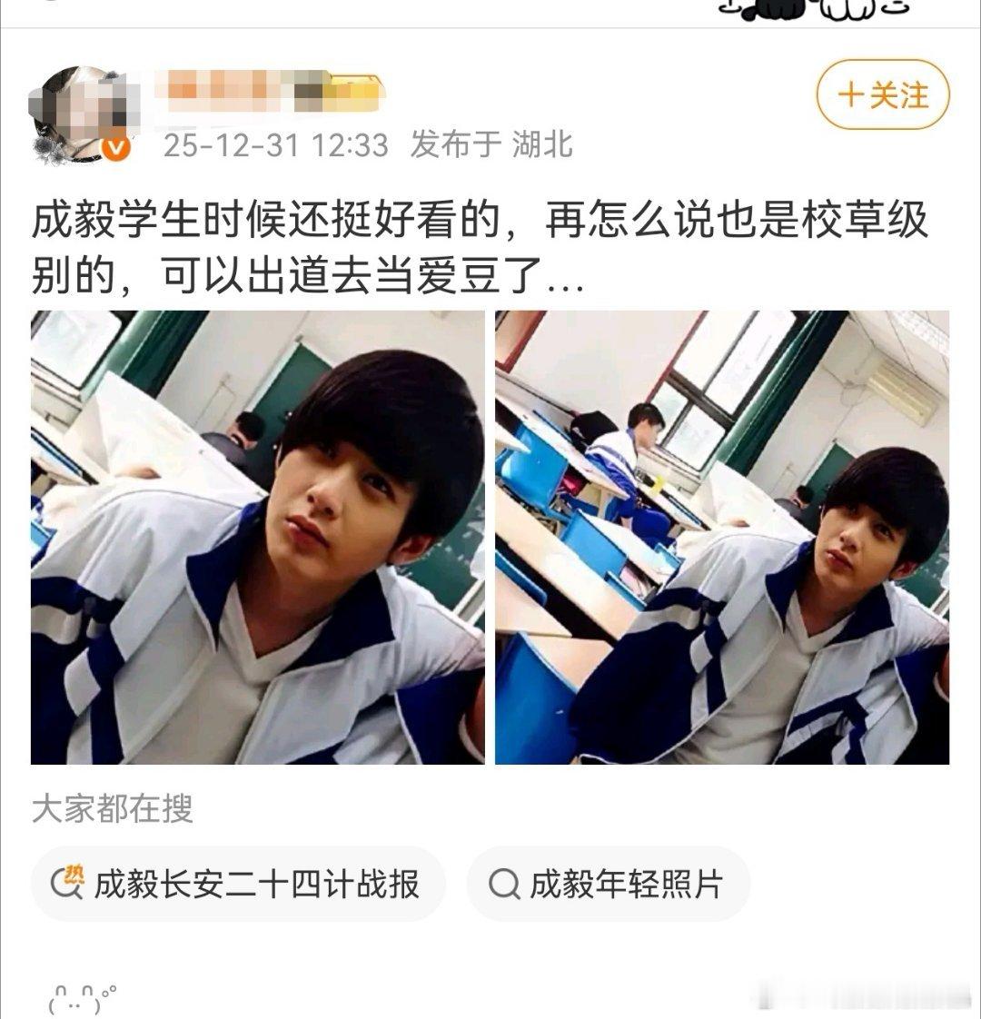 这不是他的照片，脸型和嘴巴完全不一样