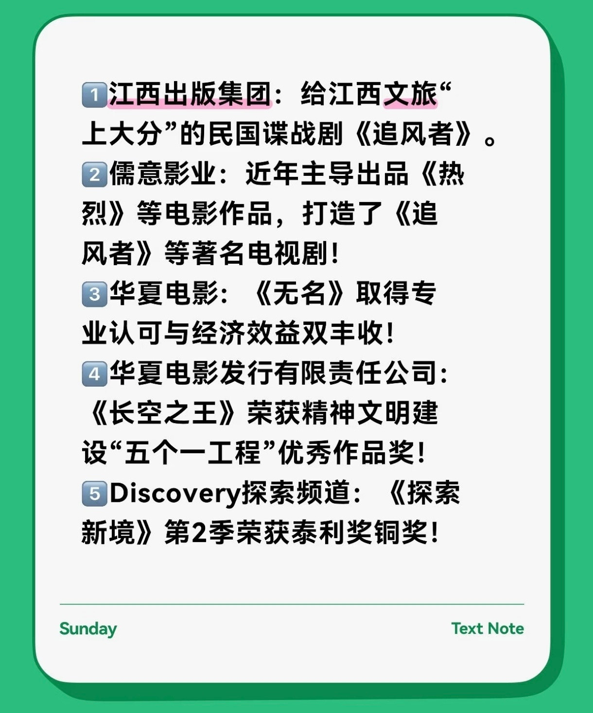 生活手记都2026年了，各大集团的代表作还是王一博的作品啊！不服憋着！