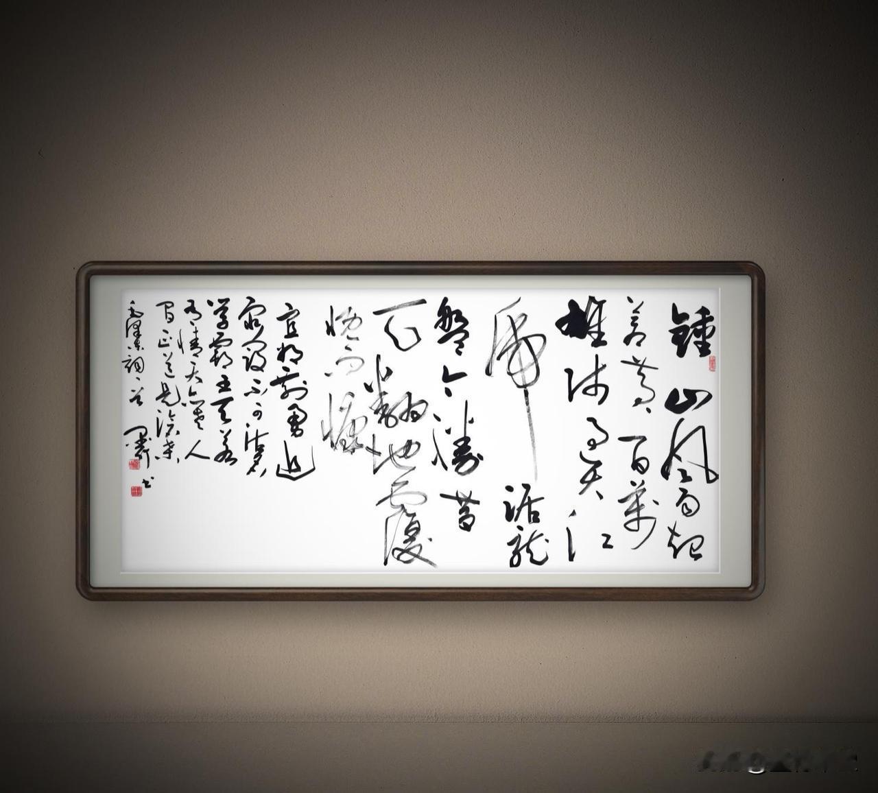 （四尺整张：138x69cm）大草书法定制《七律·人民解放军占领南京》现