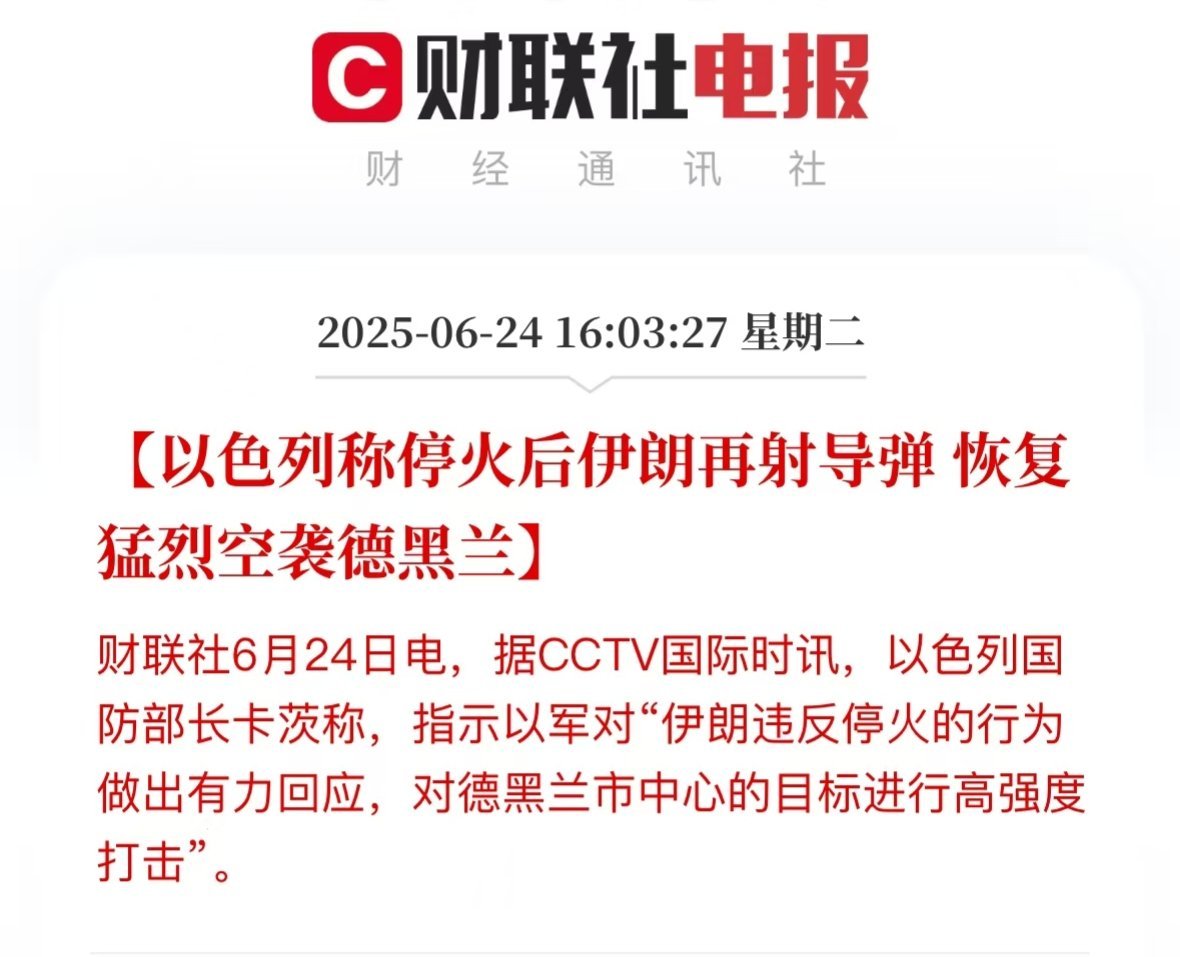 川普原油空仓是平了吧[吃瓜]​​​
