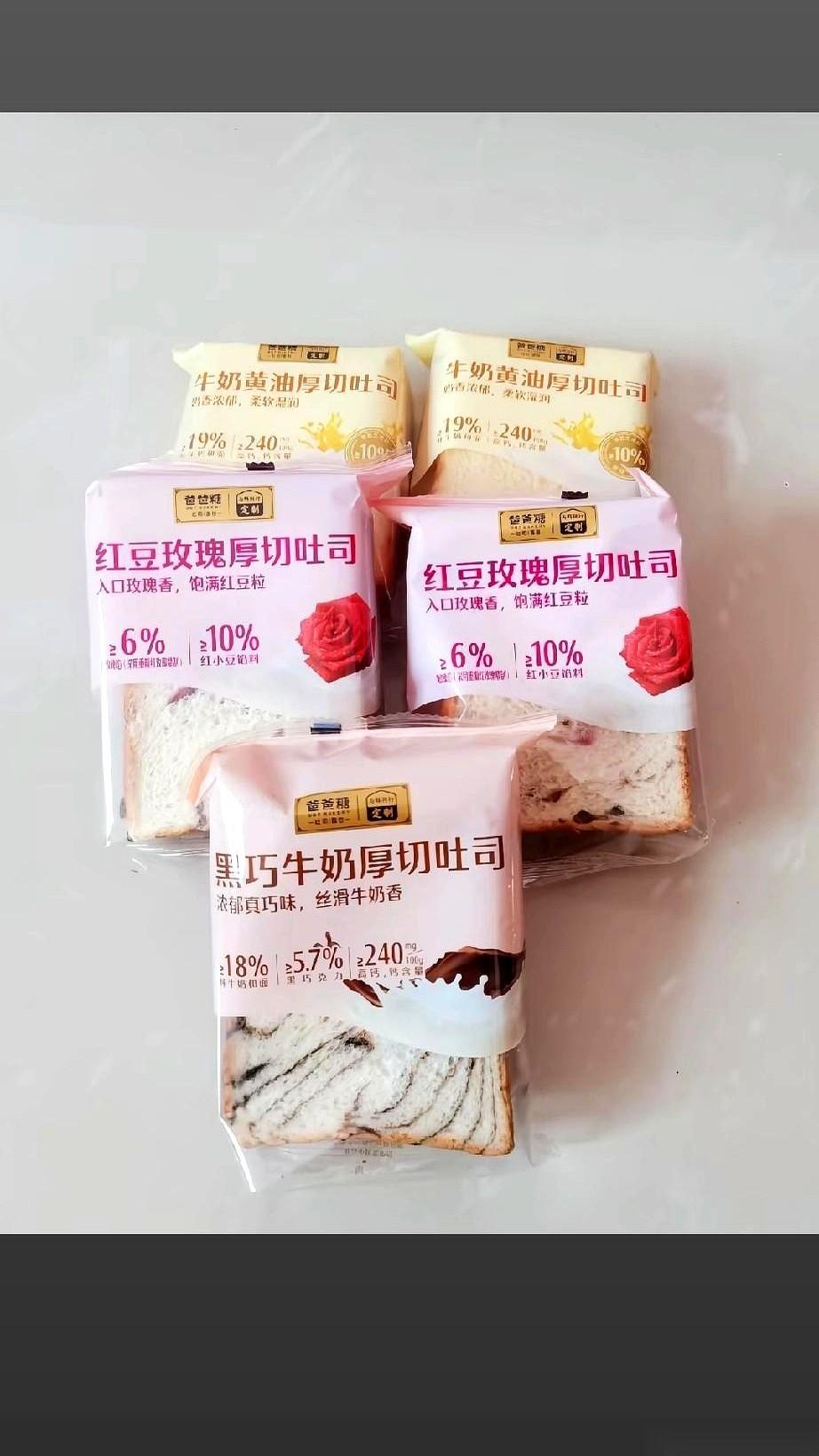 最逗的就是，有人让你去店里买块巧克力面包，再回来对比一下。哥们，你是不是搞错了