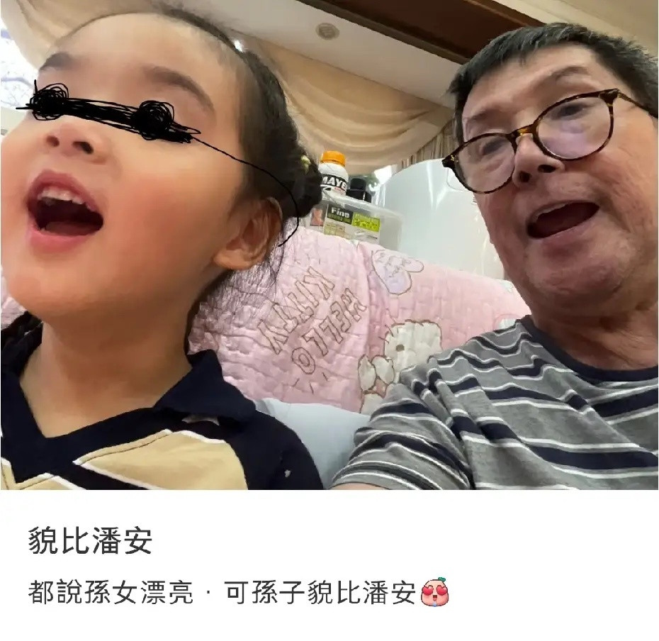 郭碧婷爸爸晒小外孙的照片，感叹小家伙的帅气！昨天还有网友在上海，偶遇郭碧婷工作，