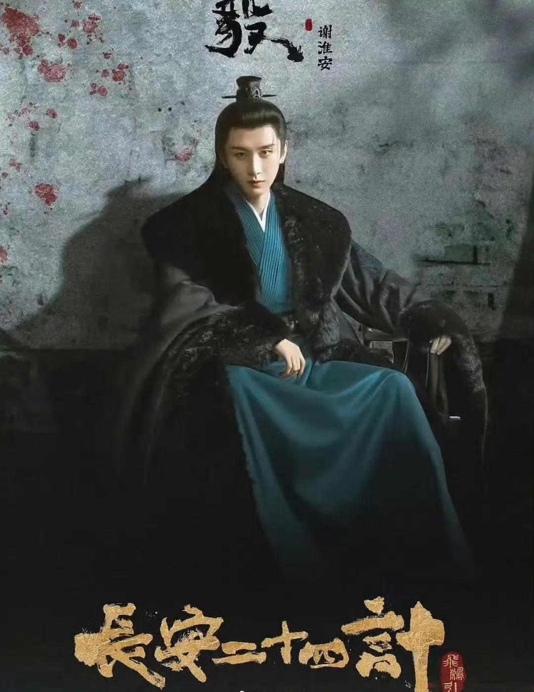 2025年12月荧屏大战提前锁定！成毅、侯明昊、宋威龙三位当红小生，正