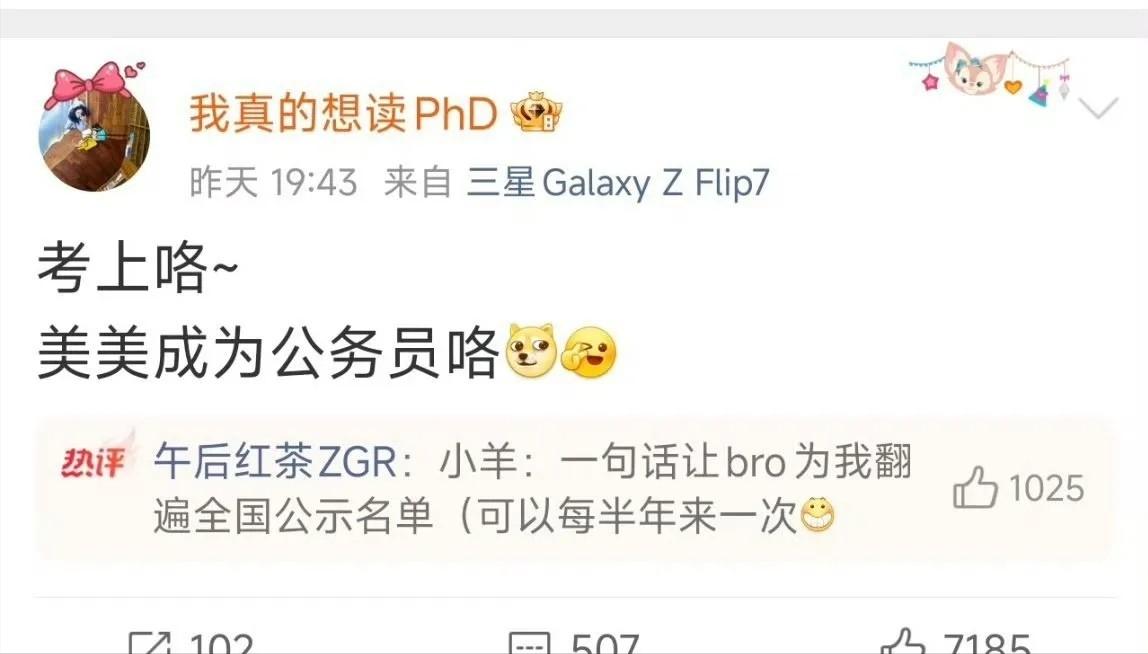 武大当年恶意诬告学弟偷拍的当事人杨某媛，3月12日突然在网上高调发帖，兴高