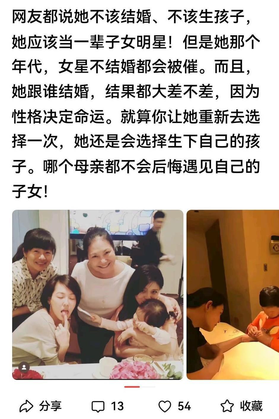 她的粉丝把她的恋爱结婚，看成是对男方天大的恩赐，尤其是和前夫的婚姻，湾湾人的