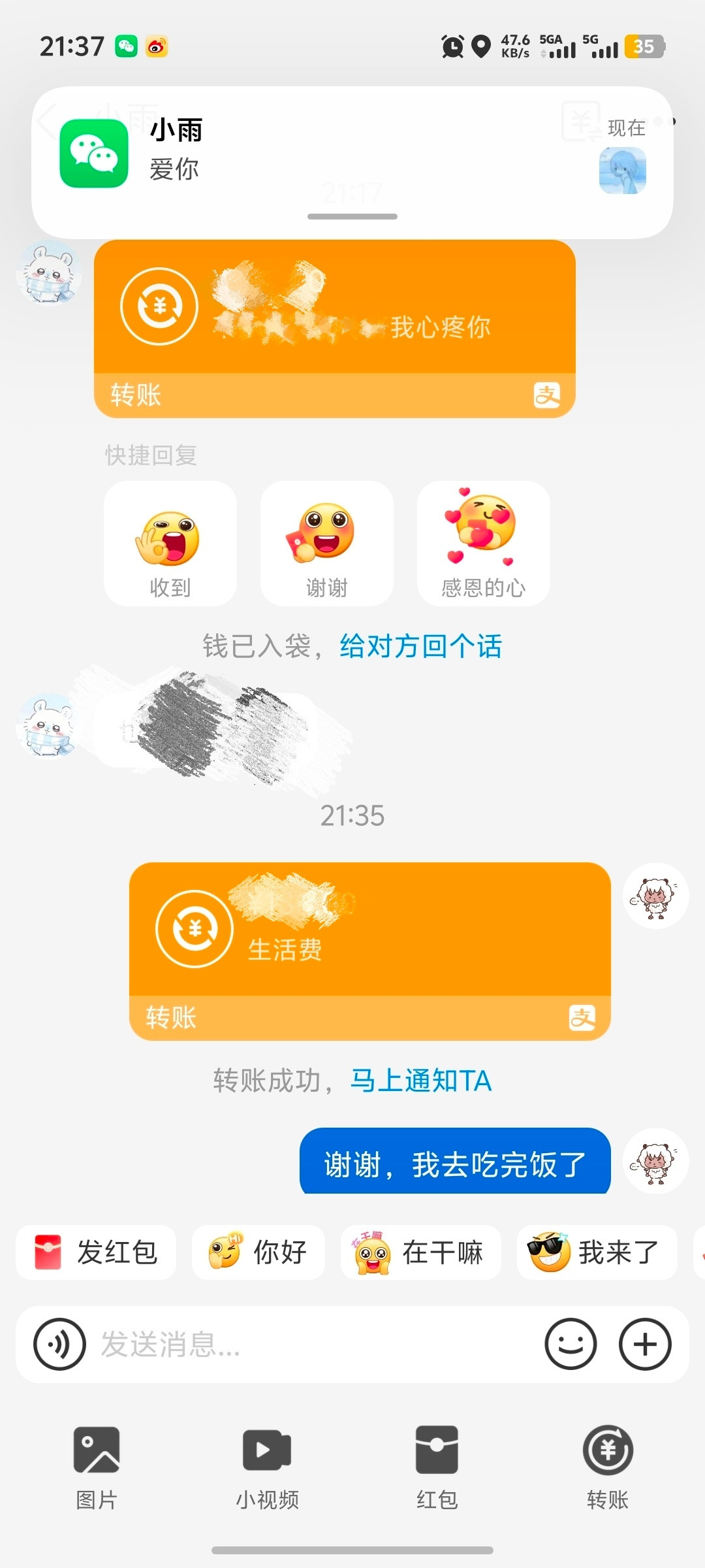 我说我破产了然后金主妈妈就来宠我了呀
