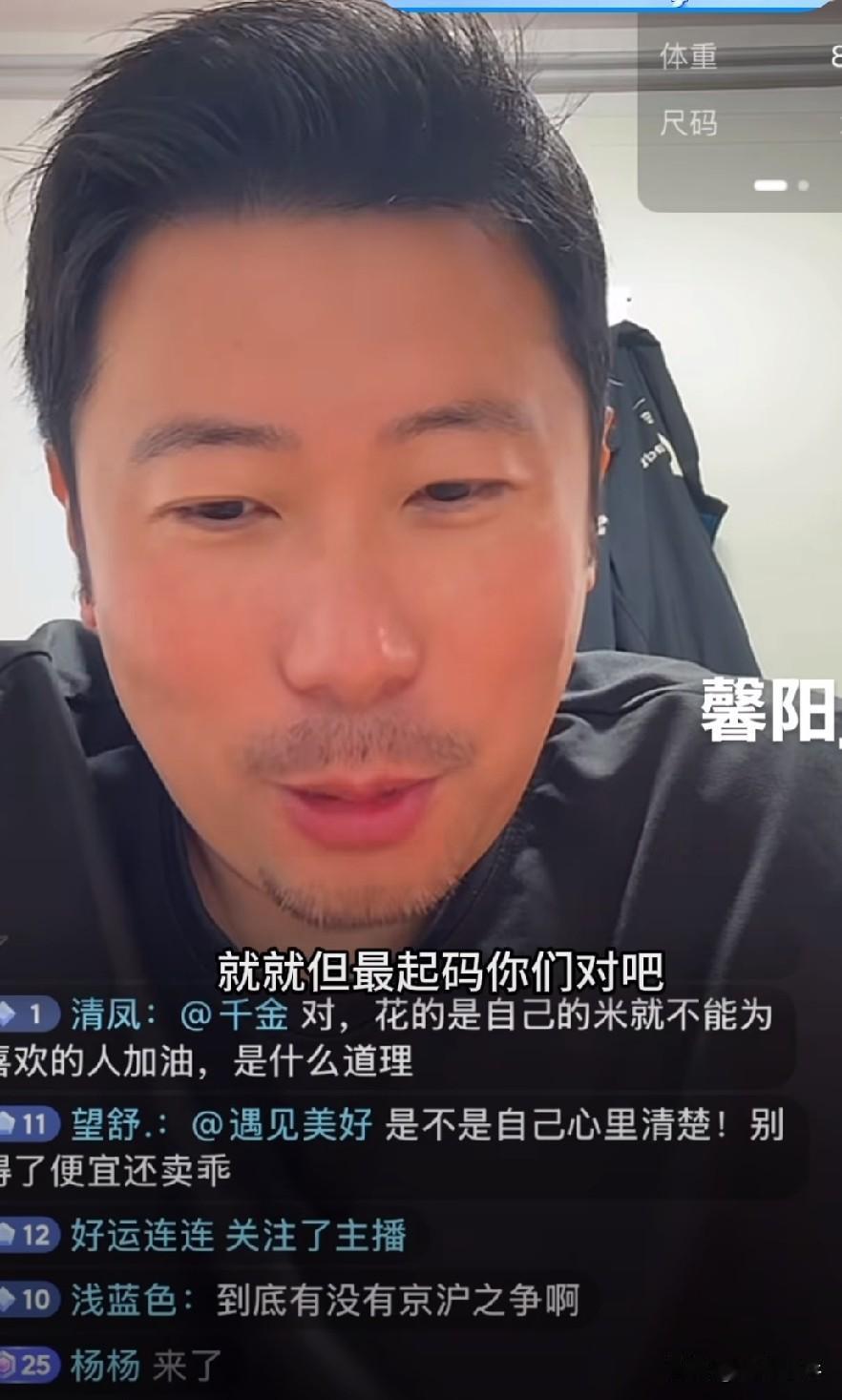 雷洋实在看不下去了，为北京队的马龙和王楚钦打抱不平。雷洋：目前真的没有一个人