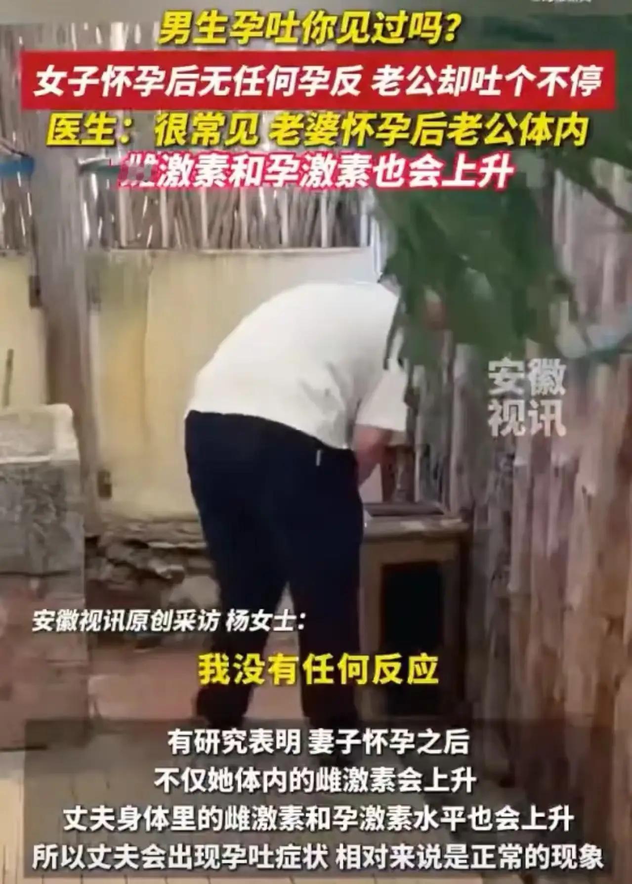 **产检单递过来时，他手抖得几乎拿不住。医生指着化验单上两行飙升的数值：