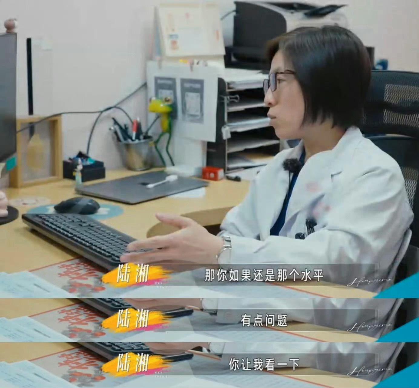 小鹿老公连人工授精都做不了小鹿汤包备孕复查大起大落！原本医生说他俩情况不算严重，