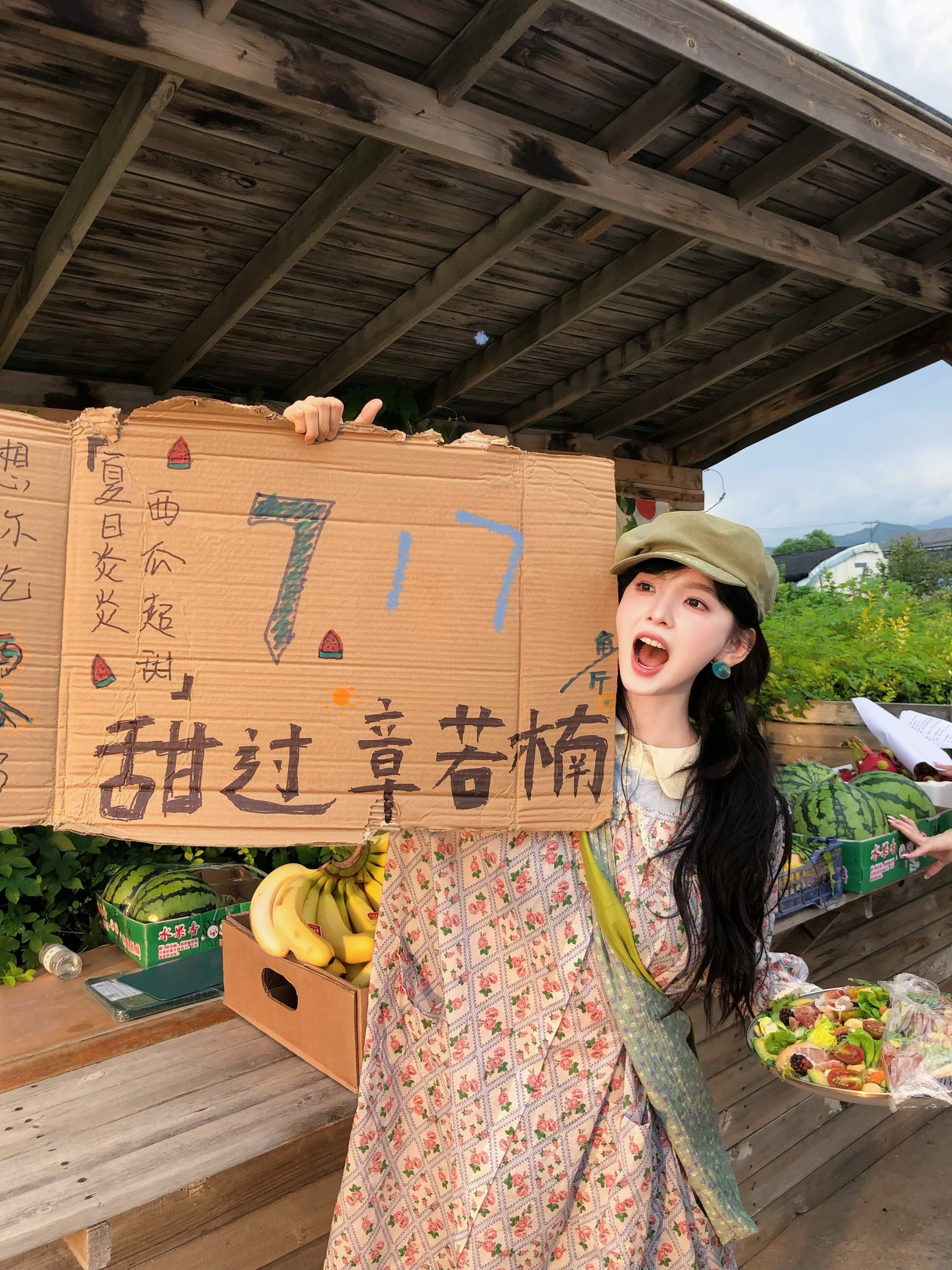 👤章若楠写真花絮