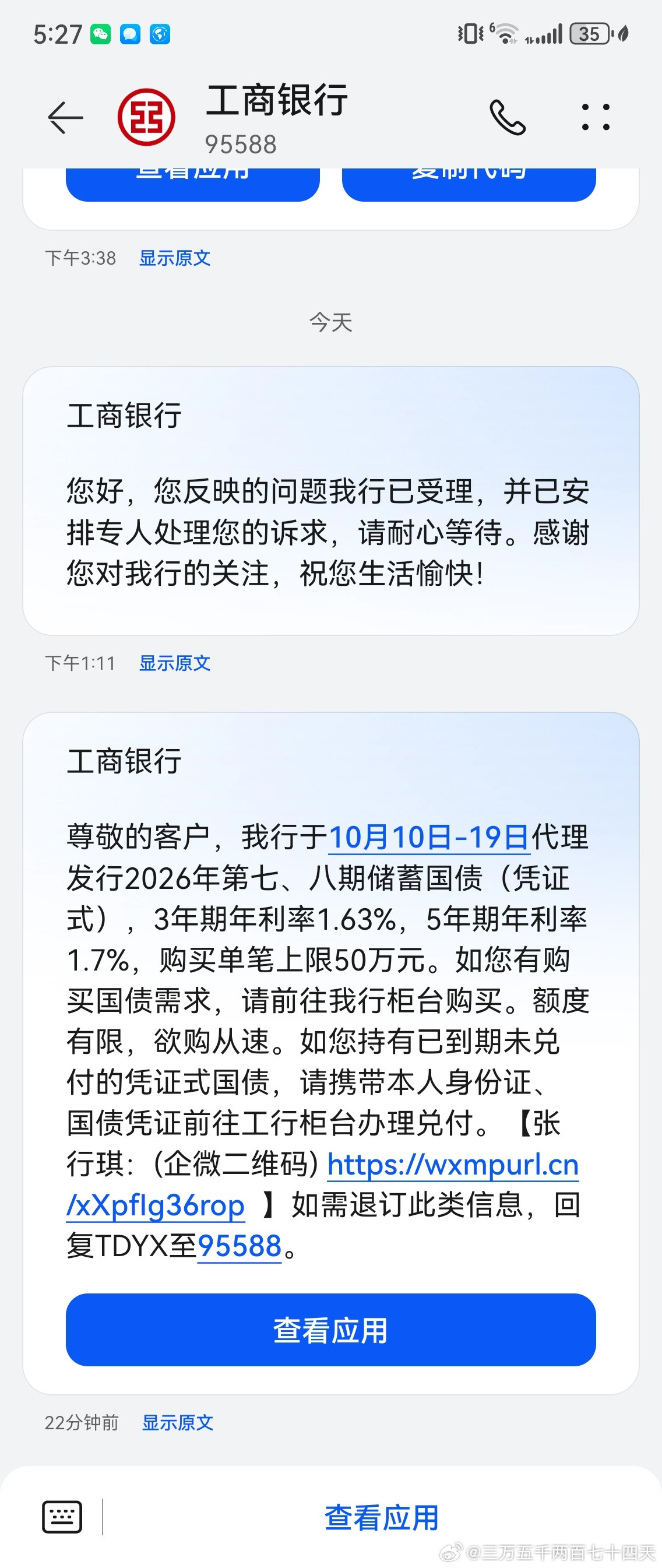 一言难尽。​​​