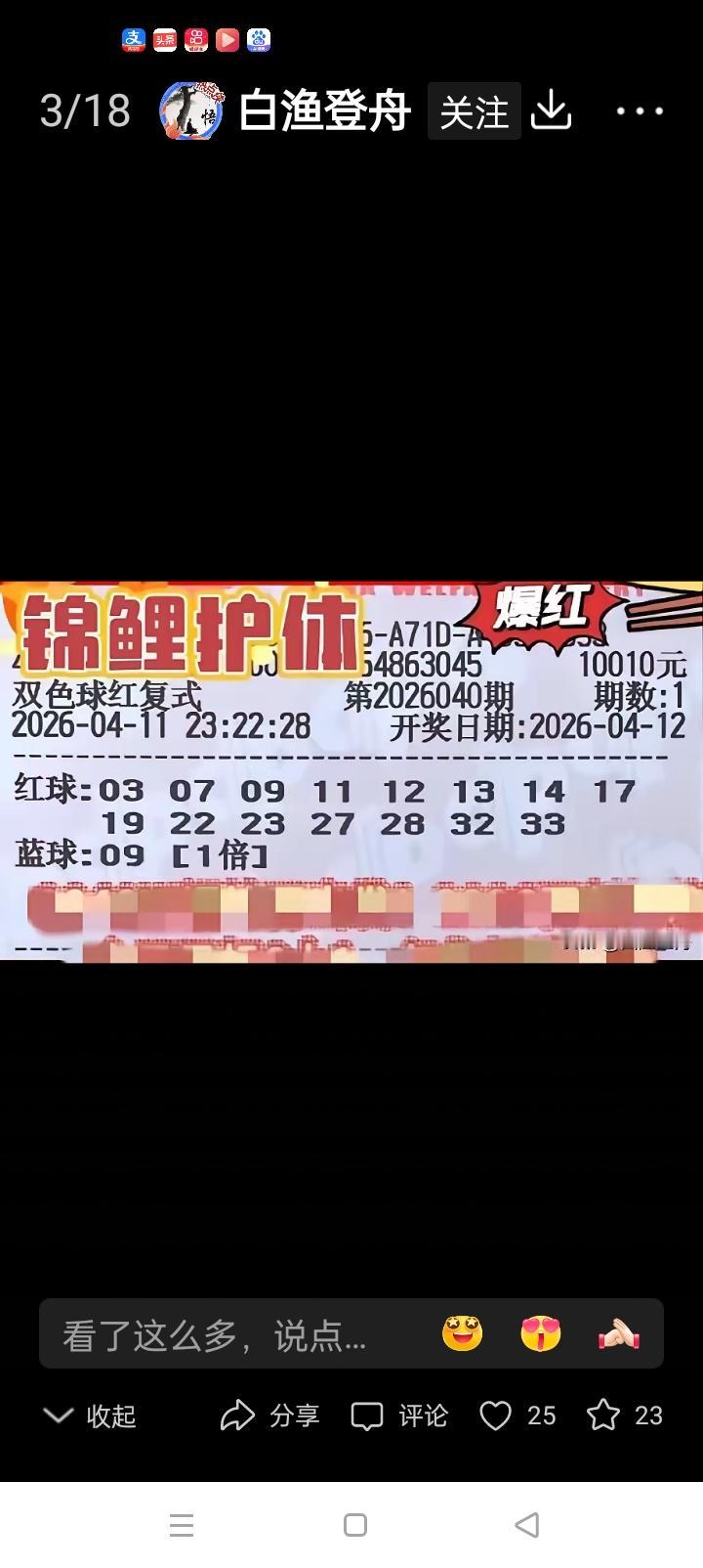 经济实惠买彩票秘籍大揭秘家人们，彩票作为一种充满诱惑和惊喜的娱乐方式，谁不想