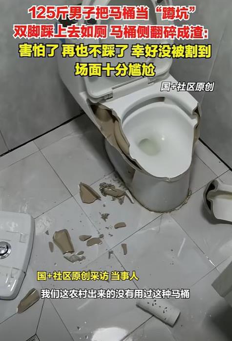 笑不活了！8月24日浙江，男子去朋友家做客，突然想上大号，急急忙忙跑进厕所，却傻
