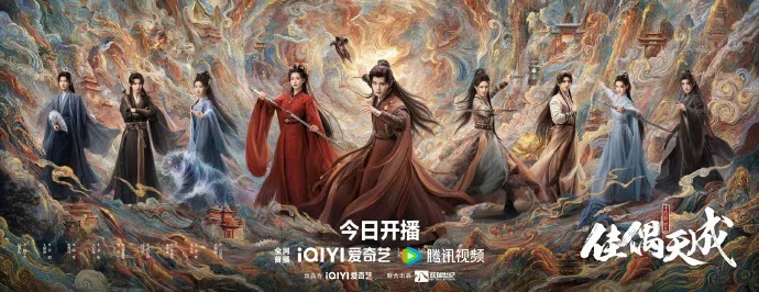 佳偶天成首更6集佳偶天成首播6集佳偶天成首更6集，佳偶天成，今日有约，期待住