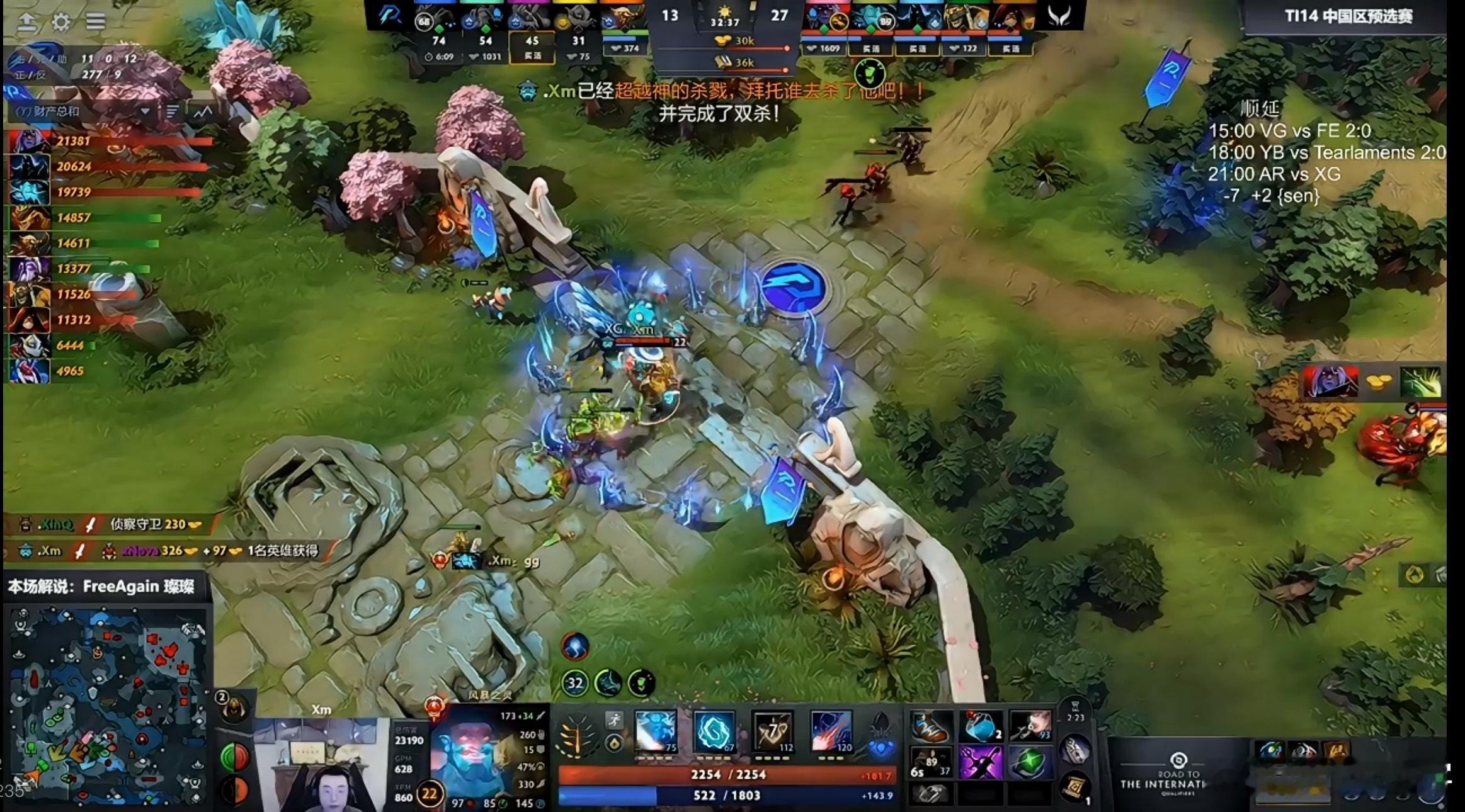 果然还是打不过正规军啊！XG2-0AR！dota2​​​