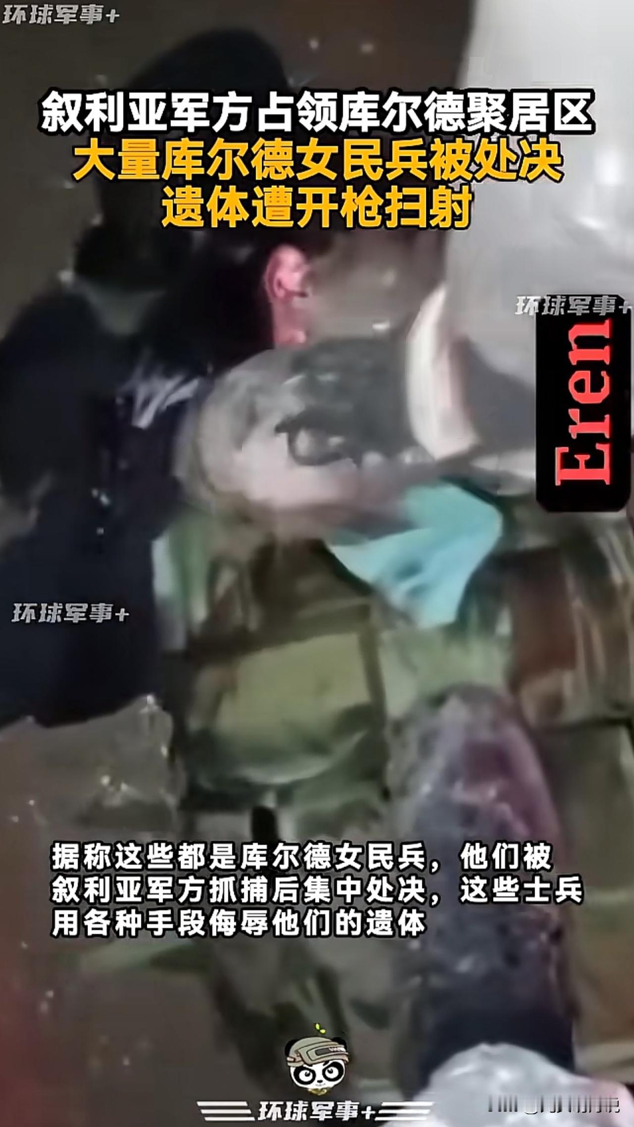 最近这几天在叙利亚发生的事情，真让人感到震惊。在如今这个物质高度富裕的时代，中东