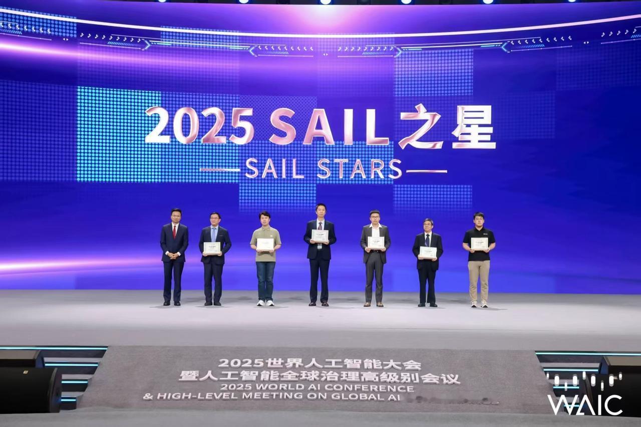 智元在科技领域带来好消息，凭实力拿下SAIL之星奖！在2025世界人工智能大