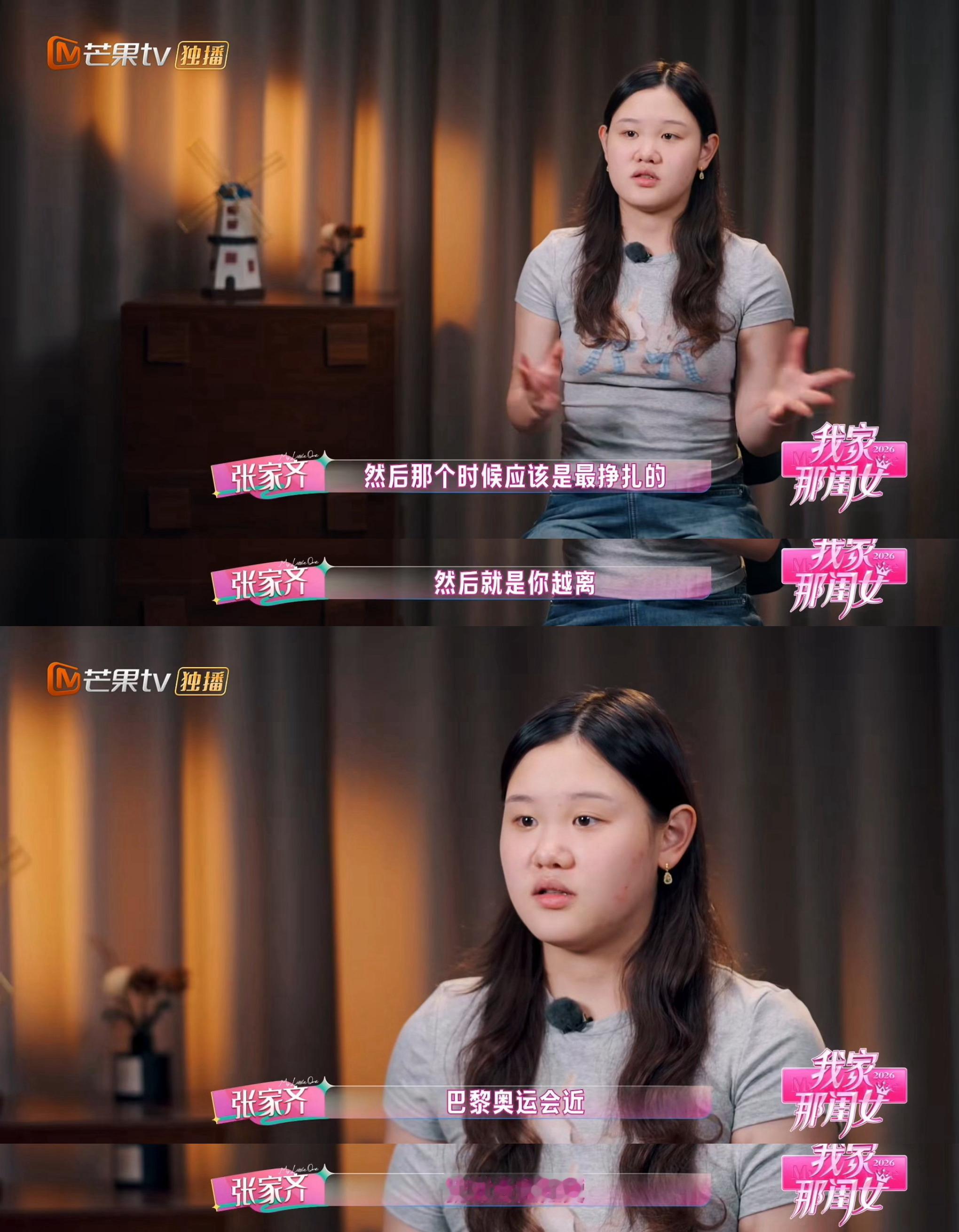 张家齐说全红婵是天赋怪张家齐说成功里确实有幸运的成分，她出成绩的时候年龄不够，