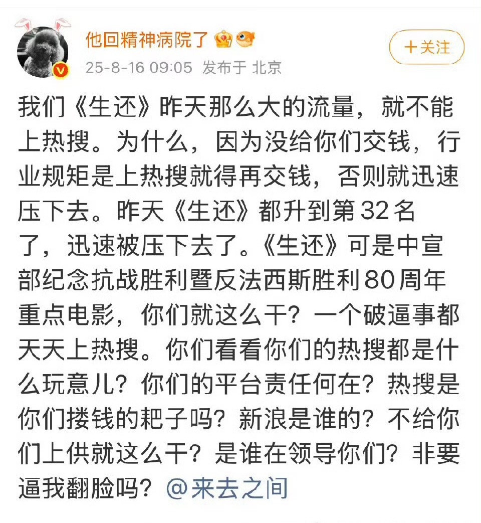 高群书硬刚渣浪🥹​​​