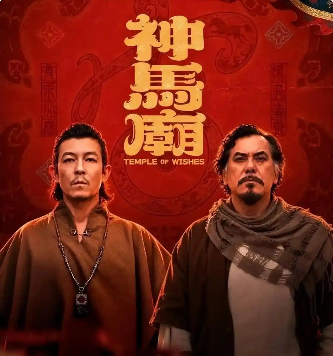 刚开机就遭全网抵制！两位劣迹艺人同台，陈冠希这是要败光仅剩的路人缘？马来西亚槟城
