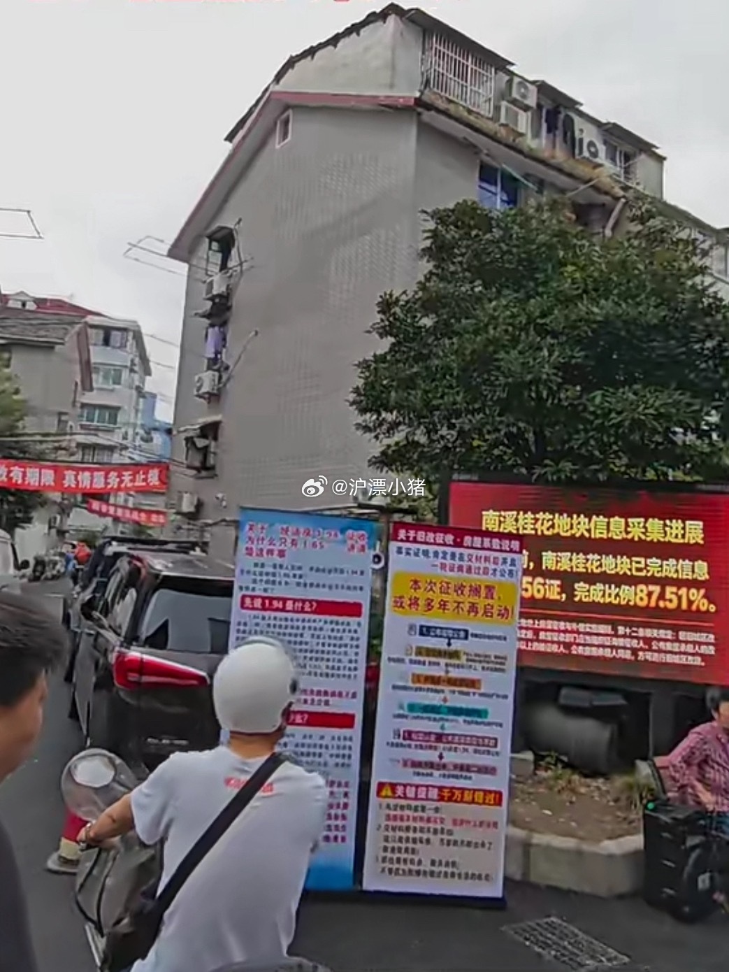 上海曹杨七村的很多居民，尤其是想要拆迁的居民，真的是满眼的无奈呀。上海别人家小区的动迁都是高高兴兴，