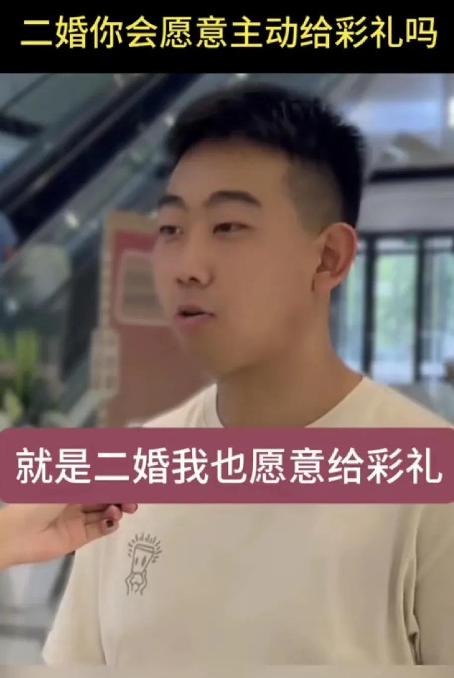 一个记者采访了一个年轻的小伙子，你结婚了没有，小伙子对记者说没结婚。记者又问：