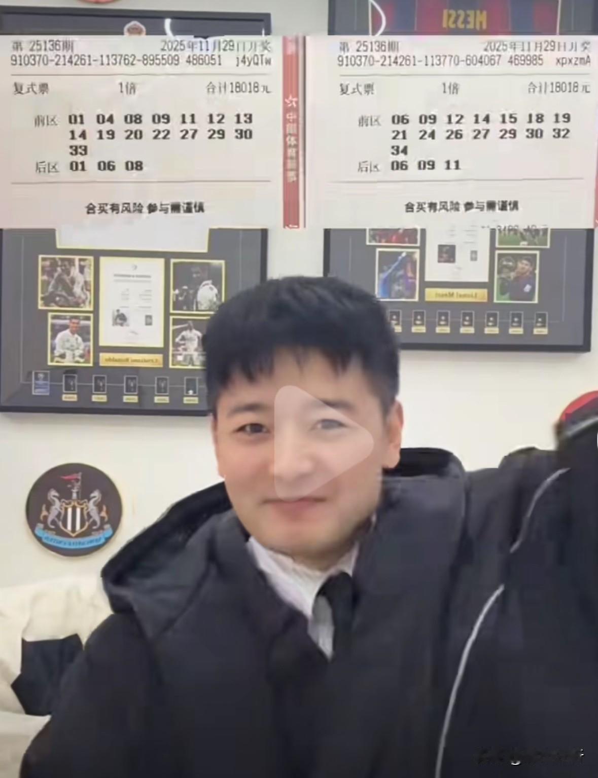 明灯哥单期豪掷3.6万打两张15+3票，结果分别中1+0和1+2，后者拿下1.5