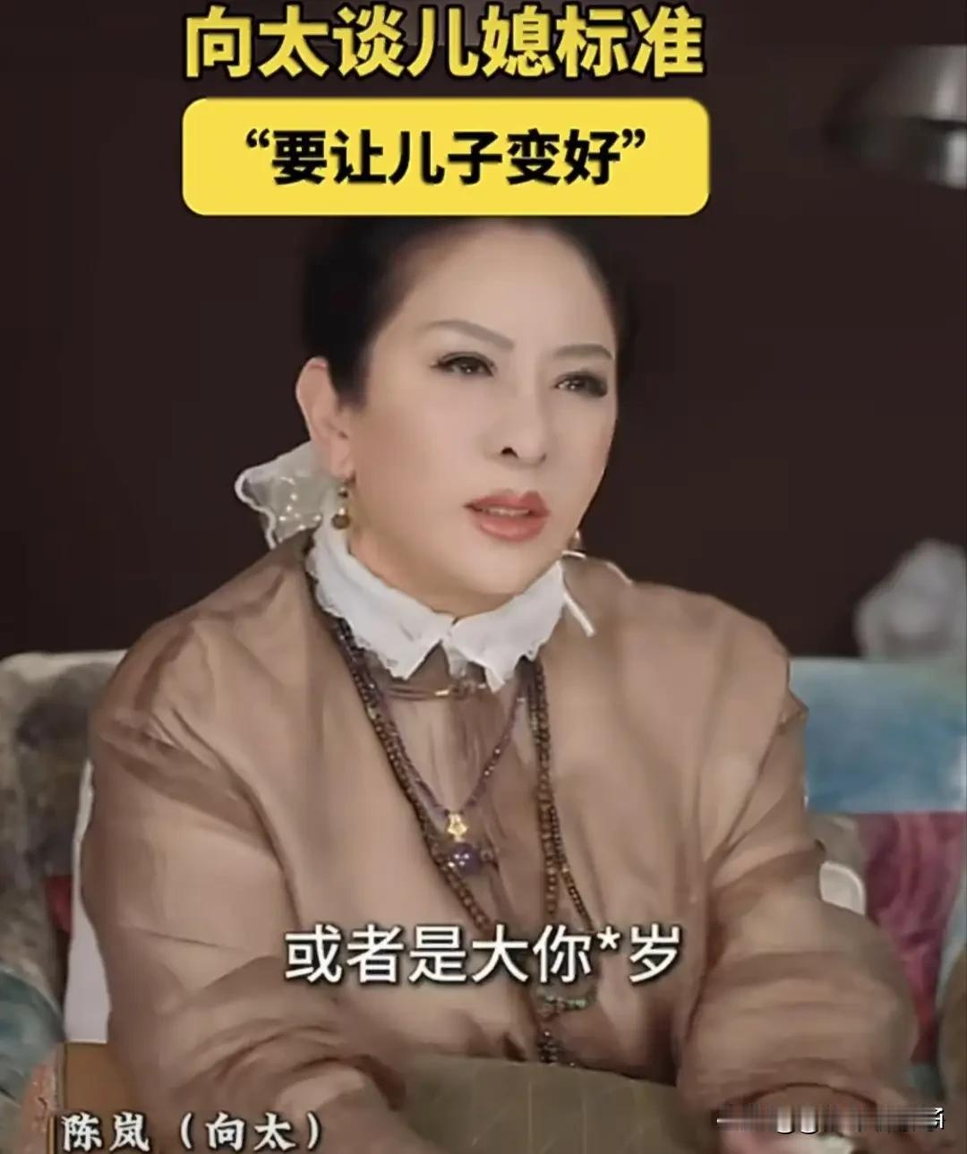 向太在直播中谈儿媳妇的标准，你看我们碧婷，过得多佛系，最主要的是，拿捏到向佐的心