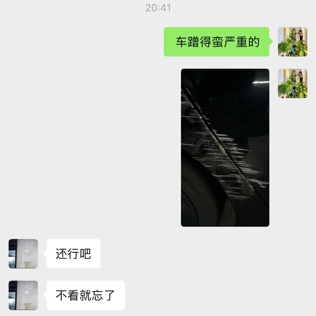 心态belike:​​​