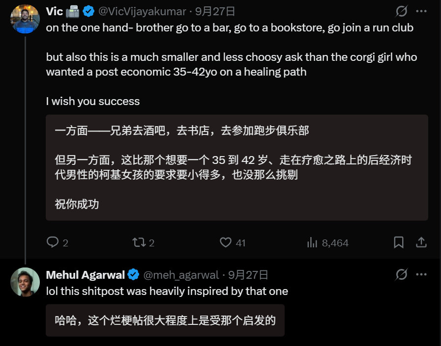 🔻网友分享：整个科技史上最印度的一条帖子。🔻甚至比“特朗普将AI改名SI”还要更印度。🔻Jai