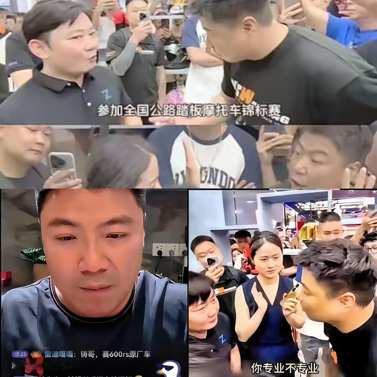 王铸之所以难以被原谅，根本不是简单的纠纷，而是步步踩破底线，格局与品行都站不住脚