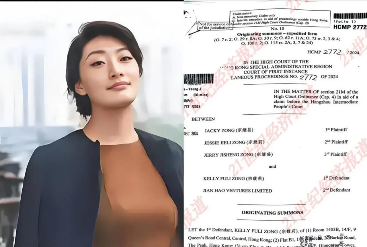 起诉宗馥莉22页的材料曝光，原来在去年，宗老去世不到10个月的时间，那3位号称“