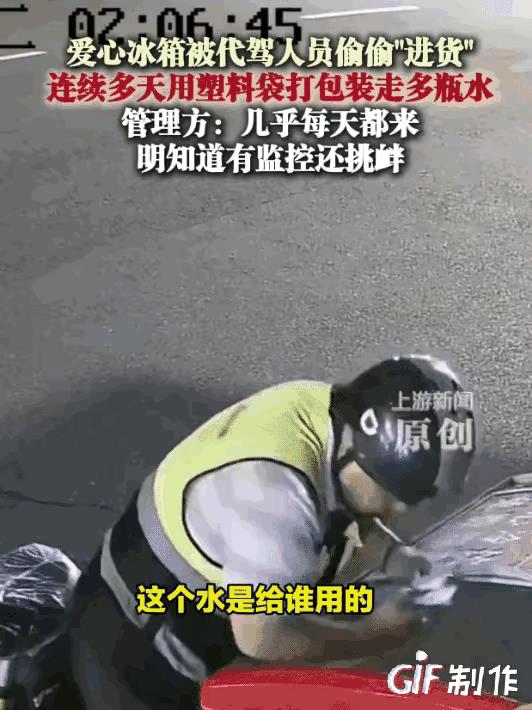 脑袋大脖子粗，是代驾不是伙夫！这个代驾的代价是失去了“代驾”工作，而且还被全网