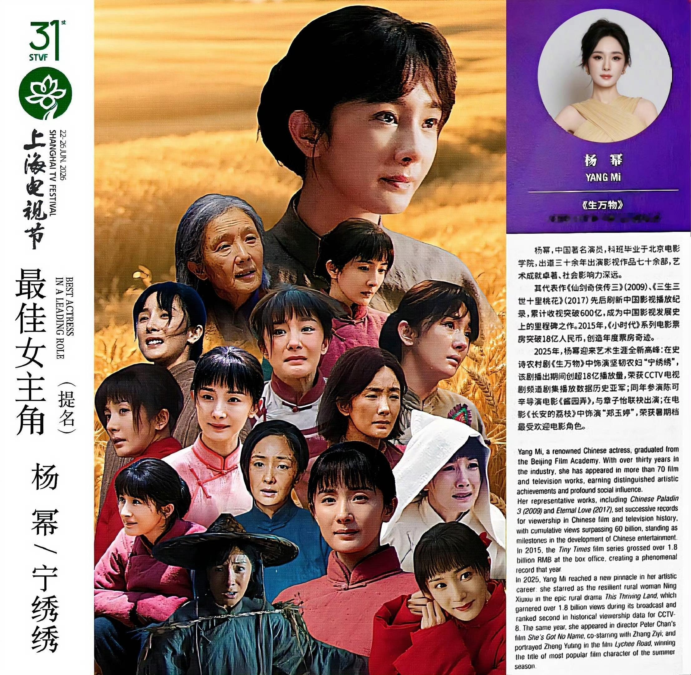 这张图全是高光啊