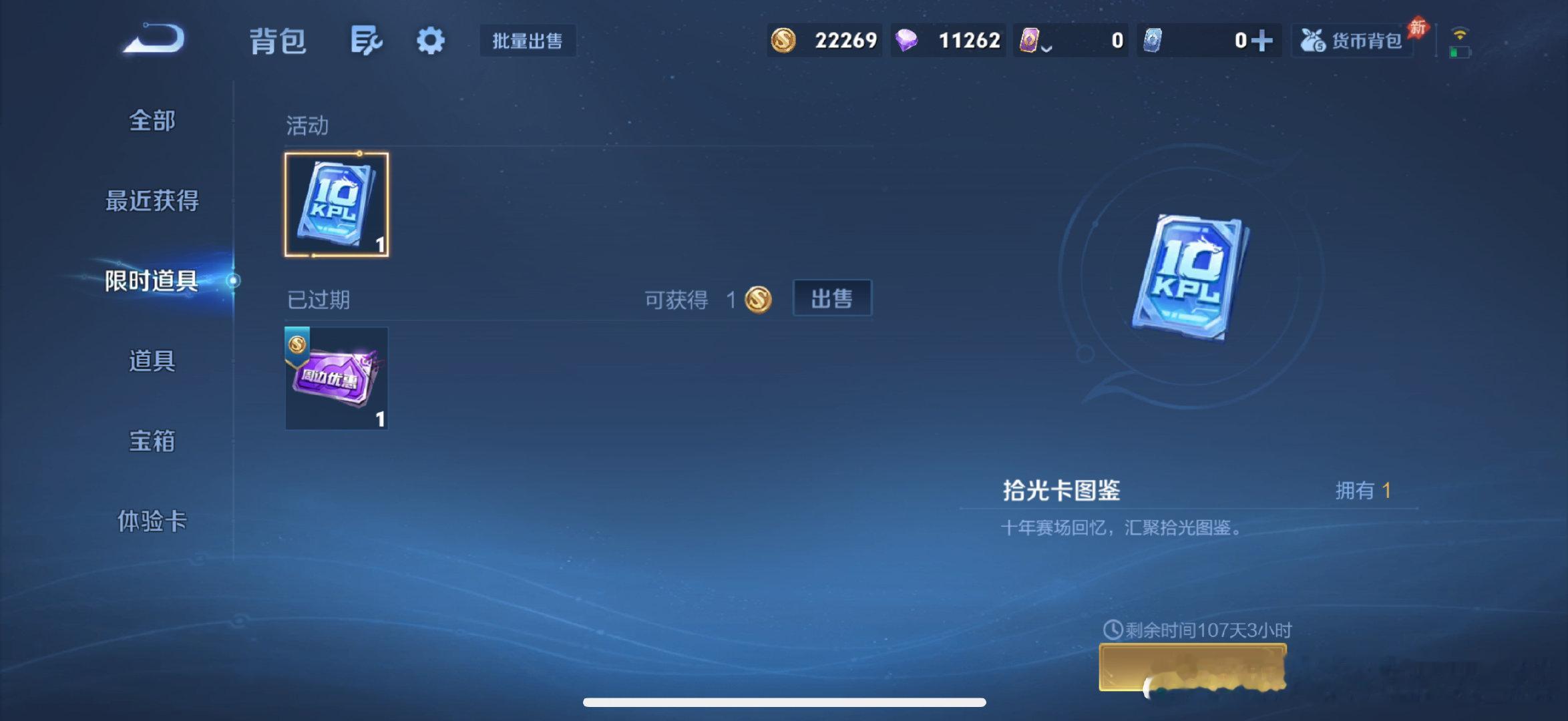 #郭家毅gemini#家人们想问一下这个拾光卡使用了会消失吗还是会有什么其他的东西吗​