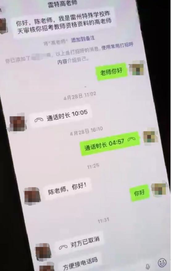 广东雷州“第二名劝退第一名”的事，终于有结果了。 令人意外的是，事件中两名参